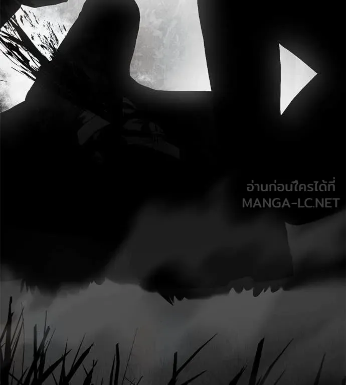 มัจจุราชชุดแดง ตอนที่ 17 รูปที่ 130