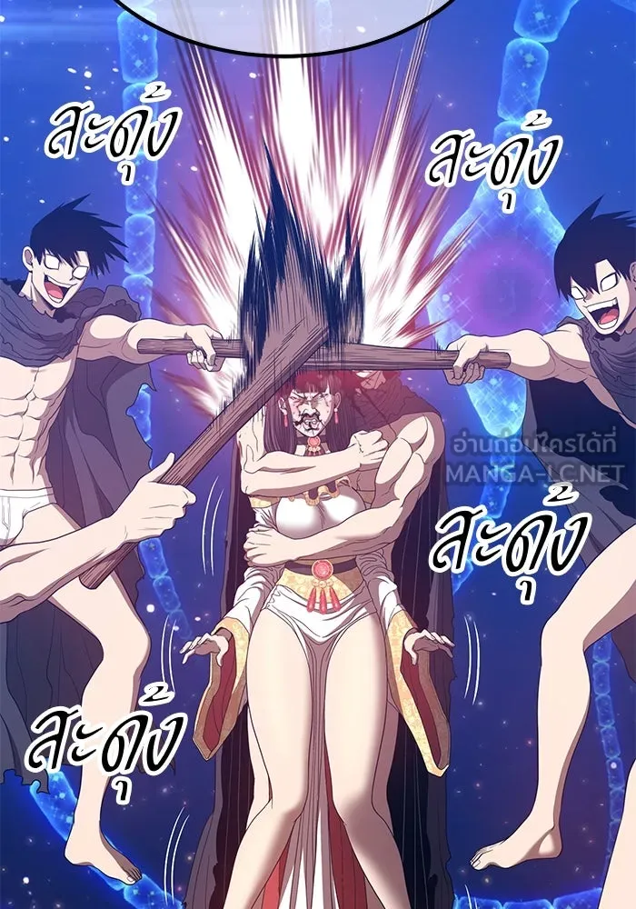 +99 ท่อนไม้พร้อมบวก ตอนที่ 66 รูปที่ 459