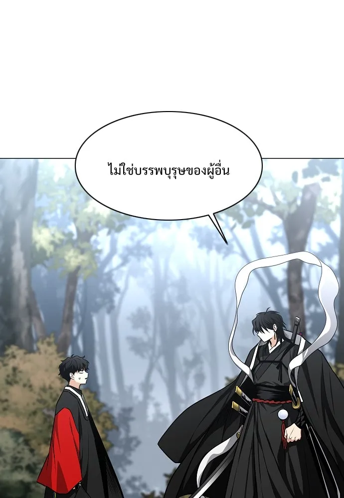 JAKDU ตอนที่ 54 รูปที่ 103
