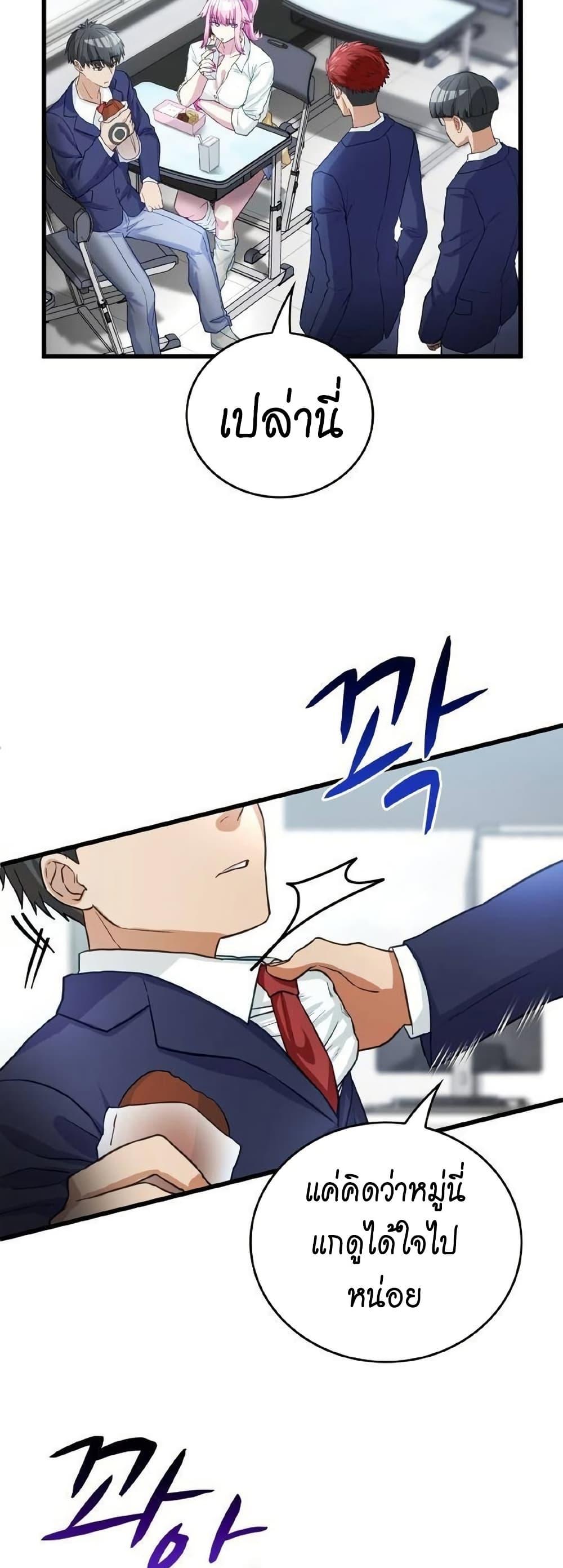 Manga-lc-com อ่านมังงะ อ่านการ์ตูน ออนไลน์ ฟรี Growth-Type Superhero ตอนที่ 1 2 3 4 5 6 7 8 9 10 11 12 13 14 ฟรี ไม่มีโฆษณา Manga-lc - อ่าน มังงะ อ่าน การ์ตูน ออนไลน์ อ่านมังงะ ฟรี