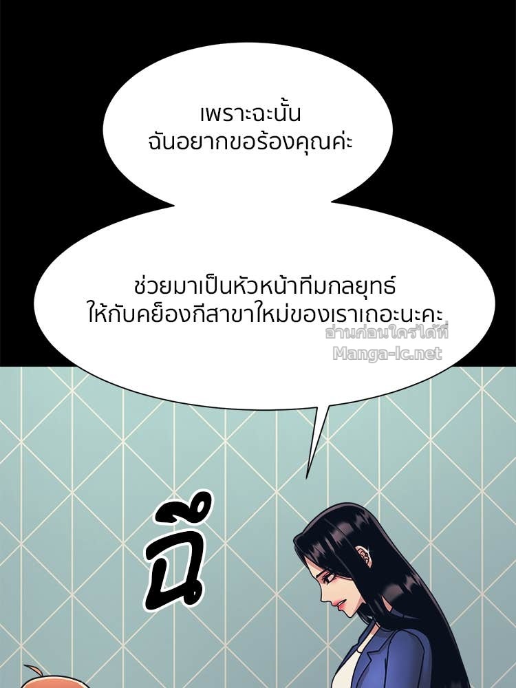 Doujin-Lc- อ่าน โดจิน มังฮวา เกาหลี ญี่ปุ่น จีน แปลไทย โคตรแกร่ง ตอนที่ 1 2 3 4 5 6 7 8 9 10 11 12 13 14 ฟรี ไม่มีโฆษณา อ่าน โดจิน Manhwa เกาหลี ญี่ปุ่น จีน เรามีครบ คัดมาให้เน้นๆ โดจิน 18+ รับประกันความฟินโดย Doujin Lc