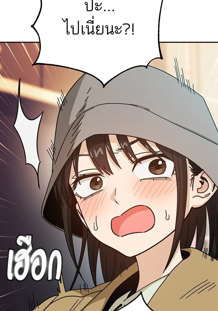 โชคชะตานำพารัก ตอนที่ 31 แต่หัววันเลย รูปที่ 124