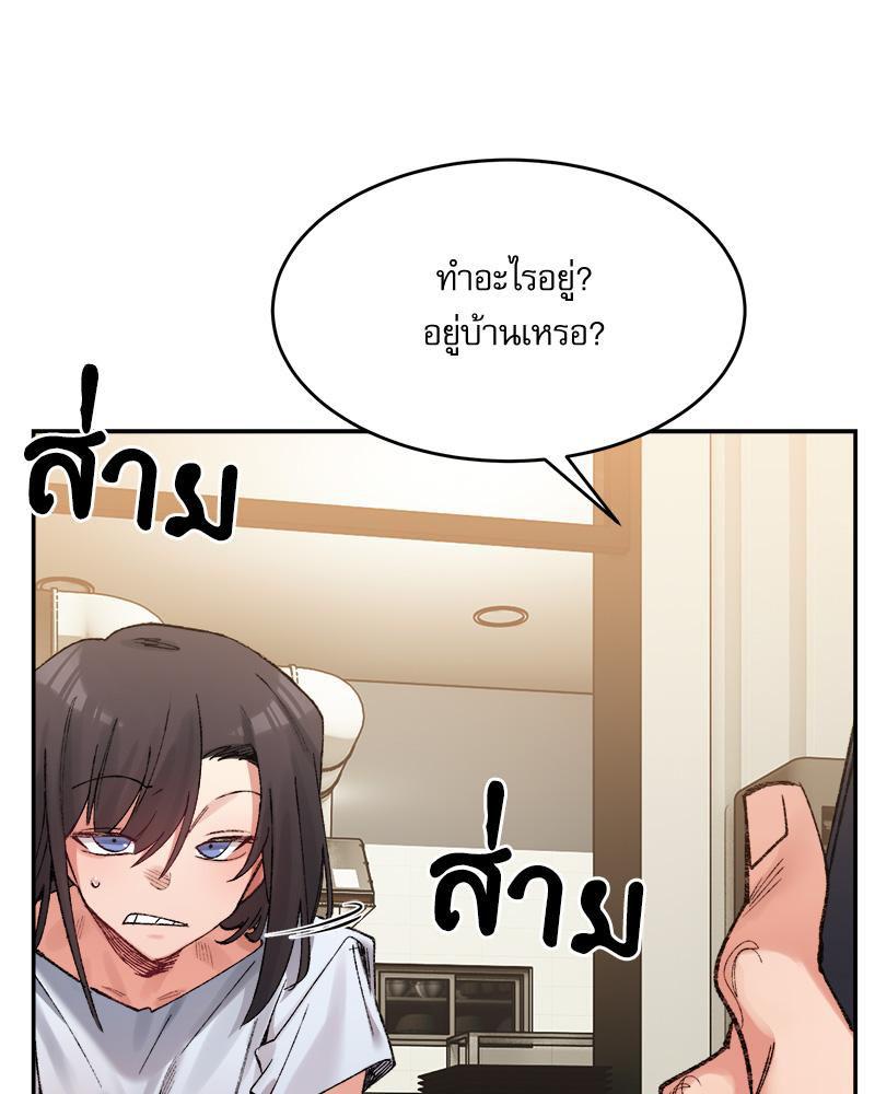 Doujin-Lc- อ่าน โดจิน มังฮวา เกาหลี ญี่ปุ่น จีน แปลไทย A Delicate Relations ตอนที่ 1 2 3 4 5 6 7 8 9 10 11 12 13 14 ฟรี ไม่มีโฆษณา อ่าน โดจิน Manhwa เกาหลี ญี่ปุ่น จีน เรามีครบ คัดมาให้เน้นๆ โดจิน 18+ รับประกันความฟินโดย  Doujin Lc