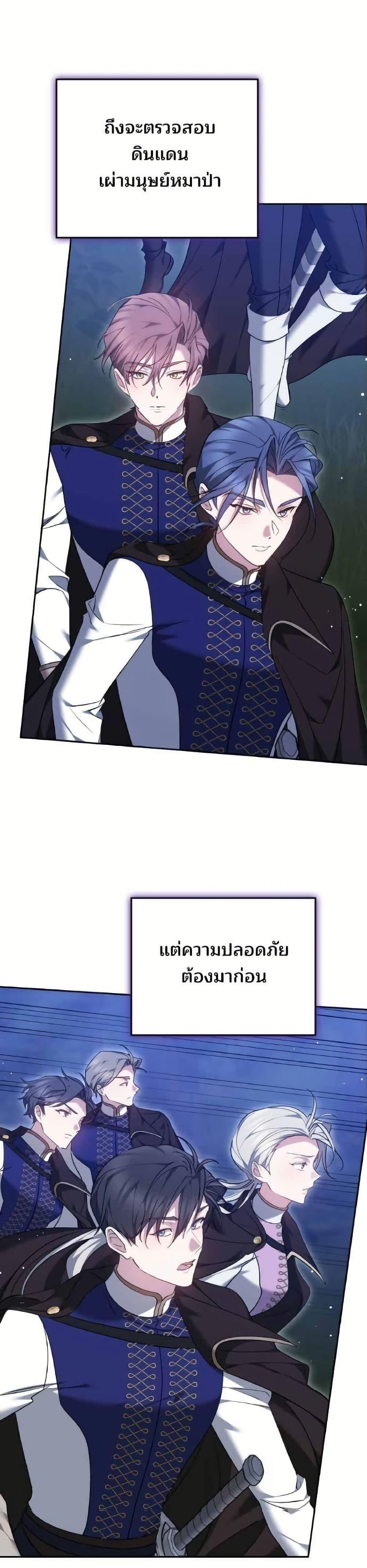 Manga-lc-com อ่านมังงะ อ่านการ์ตูน ออนไลน์ ฟรี The Reason Why the Villainess Picked up a Sword ตอนที่ 1 2 3 4 5 6 7 8 9 10 11 12 13 14 ฟรี ไม่มีโฆษณา Manga-lc - อ่าน มังงะ อ่าน การ์ตูน ออนไลน์ อ่านมังงะ ฟรี
