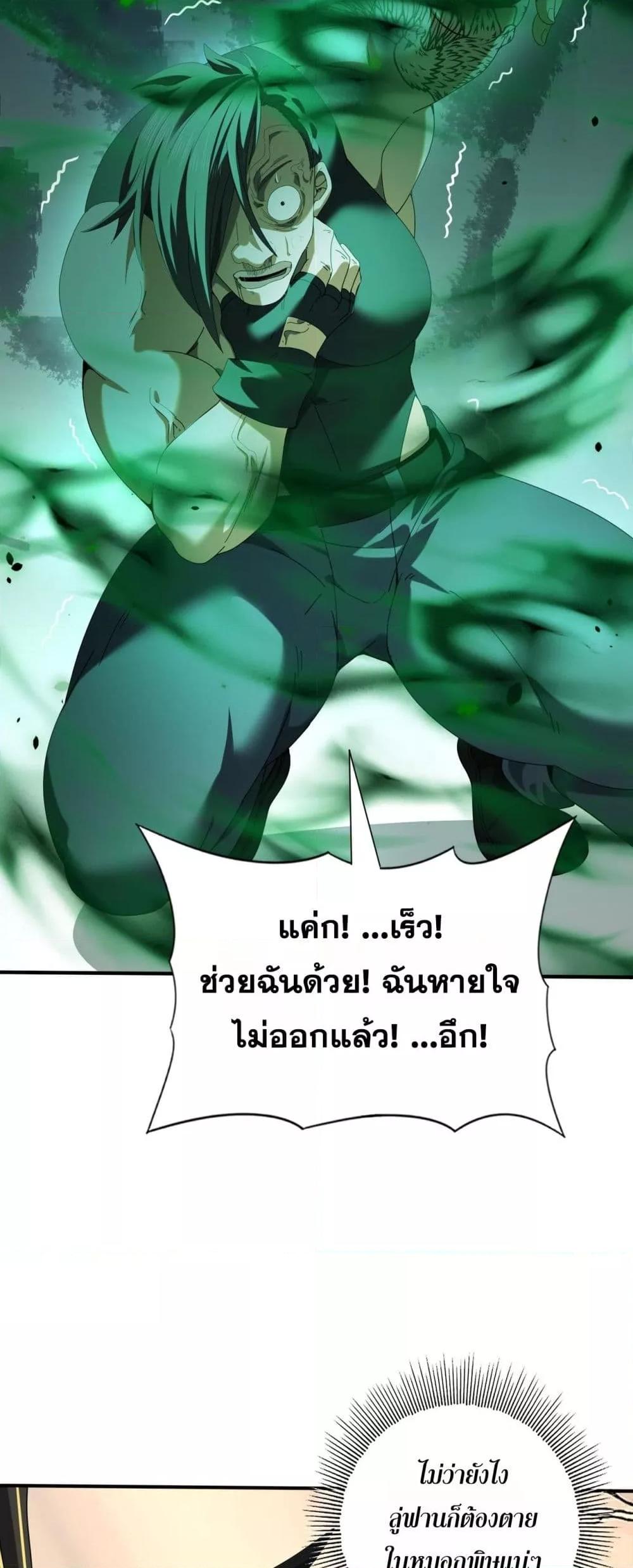 Manga-lc-com อ่านมังงะ อ่านการ์ตูน ออนไลน์ ฟรี IamDrakoMajs ตอนที่ 1 2 3 4 5 6 7 8 9 10 11 12 13 14 ฟรี ไม่มีโฆษณา Manga-lc - อ่าน มังงะ อ่าน การ์ตูน ออนไลน์ อ่านมังงะ ฟรี