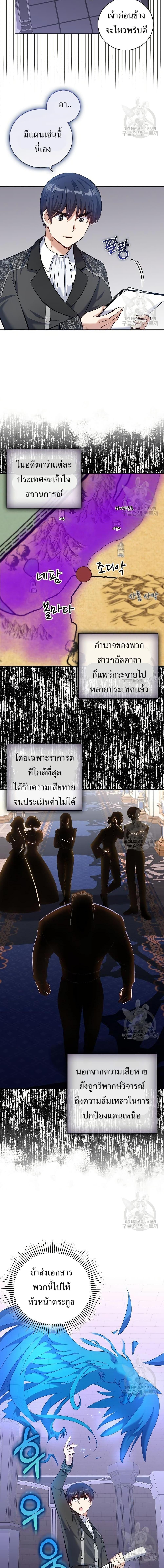 Manga-lc-com อ่านมังงะ อ่านการ์ตูน ออนไลน์ ฟรี Skill Emperor, Combat King ตอนที่ 1 2 3 4 5 6 7 8 9 10 11 12 13 14 ฟรี ไม่มีโฆษณา Manga-lc - อ่าน มังงะ อ่าน การ์ตูน ออนไลน์ อ่านมังงะ ฟรี