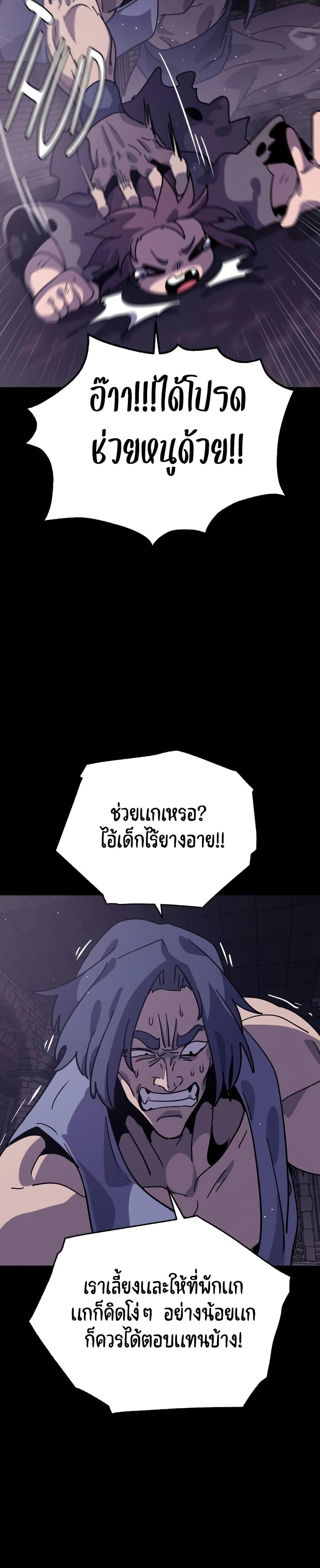 Manga-lc-com อ่านมังงะ อ่านการ์ตูน ออนไลน์ ฟรี The Second Life Is a Healing Life ตอนที่ 1 2 3 4 5 6 7 8 9 10 11 12 13 14 ฟรี ไม่มีโฆษณา Manga-lc - อ่าน มังงะ อ่าน การ์ตูน ออนไลน์ อ่านมังงะ ฟรี