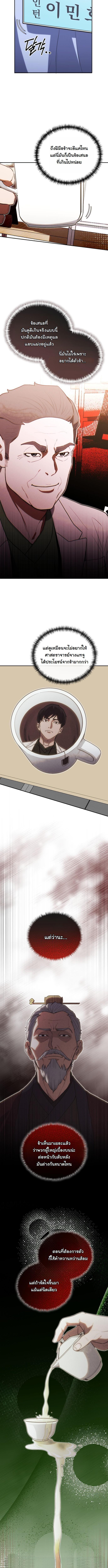 Manga-lc-com อ่านมังงะ อ่านการ์ตูน ออนไลน์ ฟรี Hua Tuo Becomes a Surgeon ตอนที่ 1 2 3 4 5 6 7 8 9 10 11 12 13 14 ฟรี ไม่มีโฆษณา Manga-lc - อ่าน มังงะ อ่าน การ์ตูน ออนไลน์ อ่านมังงะ ฟรี