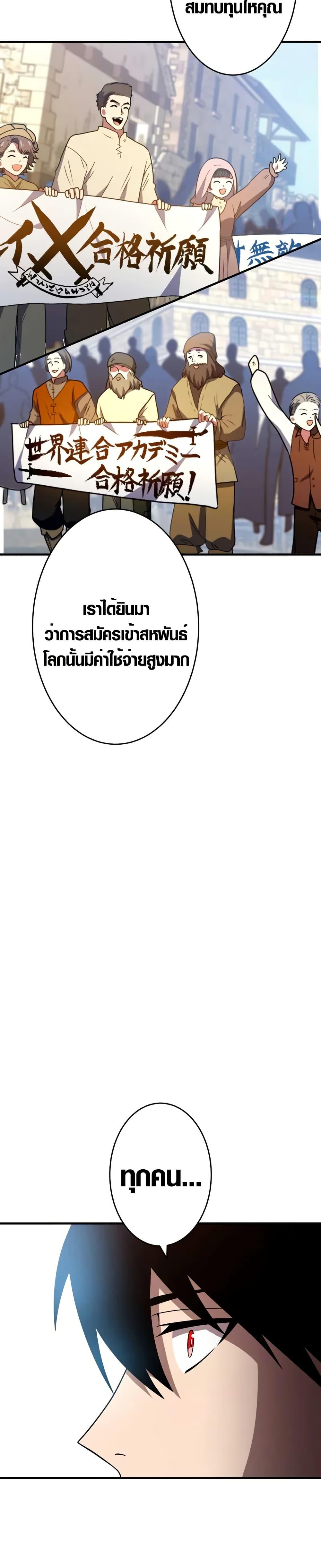 Manga-lc-com อ่านมังงะ อ่านการ์ตูน ออนไลน์ ฟรี The Dark Swordsman Returns ตอนที่ 1 2 3 4 5 6 7 8 9 10 11 12 13 14 ฟรี ไม่มีโฆษณา Manga-lc - อ่าน มังงะ อ่าน การ์ตูน ออนไลน์ อ่านมังงะ ฟรี