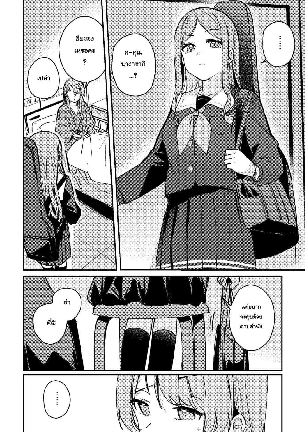 Manga-lc-com อ่านมังงะ อ่านการ์ตูน ออนไลน์ ฟรี Waking up with the Right Routine! (BanG Dream!) ตอนที่ 1 2 3 4 5 6 7 8 9 10 11 12 13 14 ฟรี ไม่มีโฆษณา Manga-lc - อ่าน มังงะ อ่าน การ์ตูน ออนไลน์ อ่านมังงะ ฟรี
