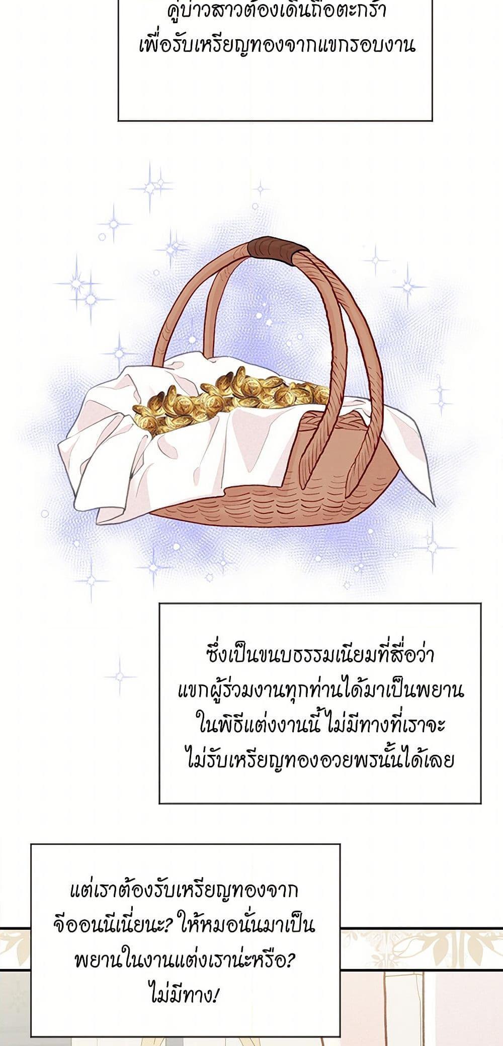 Manga-lc-com อ่านมังงะ อ่านการ์ตูน ออนไลน์ ฟรี Iris – The Lady and Her Smartphone ตอนที่ 1 2 3 4 5 6 7 8 9 10 11 12 13 14 ฟรี ไม่มีโฆษณา Manga-lc - อ่าน มังงะ อ่าน การ์ตูน ออนไลน์ อ่านมังงะ ฟรี