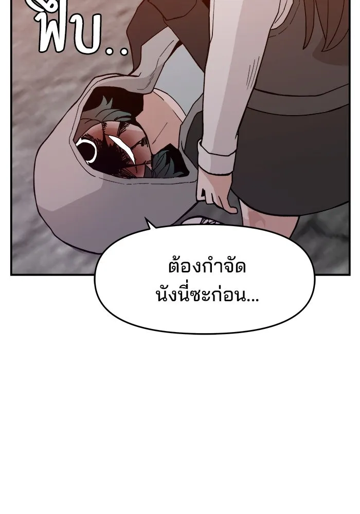 ห้องเรียนสาวแสบ ตอนที่ 42 รูปที่ 20