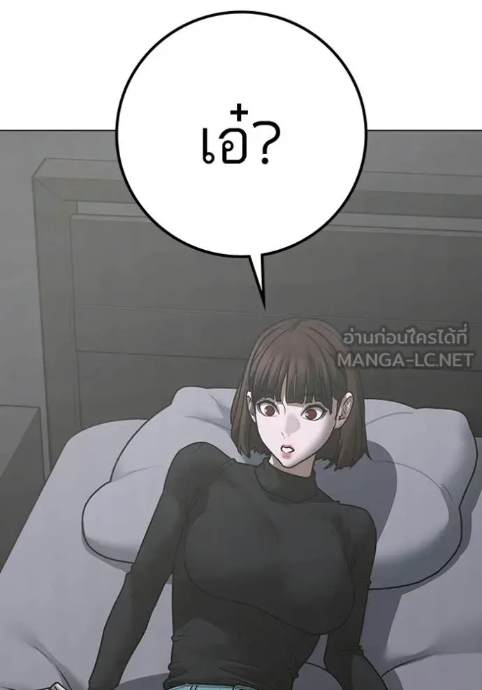 reality ตอนที่ 180 รูปที่ 156