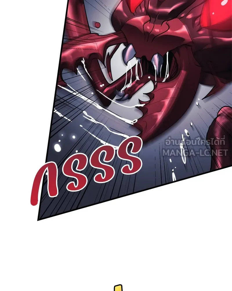 สัปดาห์นี้งดอัปตอนใหม่ ตอนที่ 8 รูปที่ 96