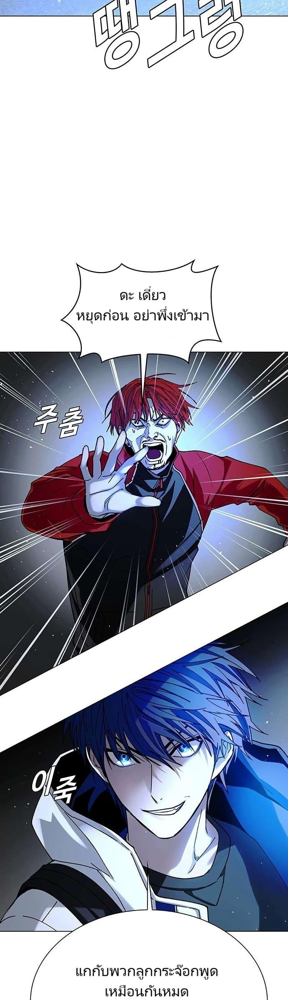 Manga-lc-com อ่านมังงะ อ่านการ์ตูน ออนไลน์ ฟรี The End of the World is Just a Game to Me ตอนที่ 1 2 3 4 5 6 7 8 9 10 11 12 13 14 ฟรี ไม่มีโฆษณา Manga-lc - อ่าน มังงะ อ่าน การ์ตูน ออนไลน์ อ่านมังงะ ฟรี