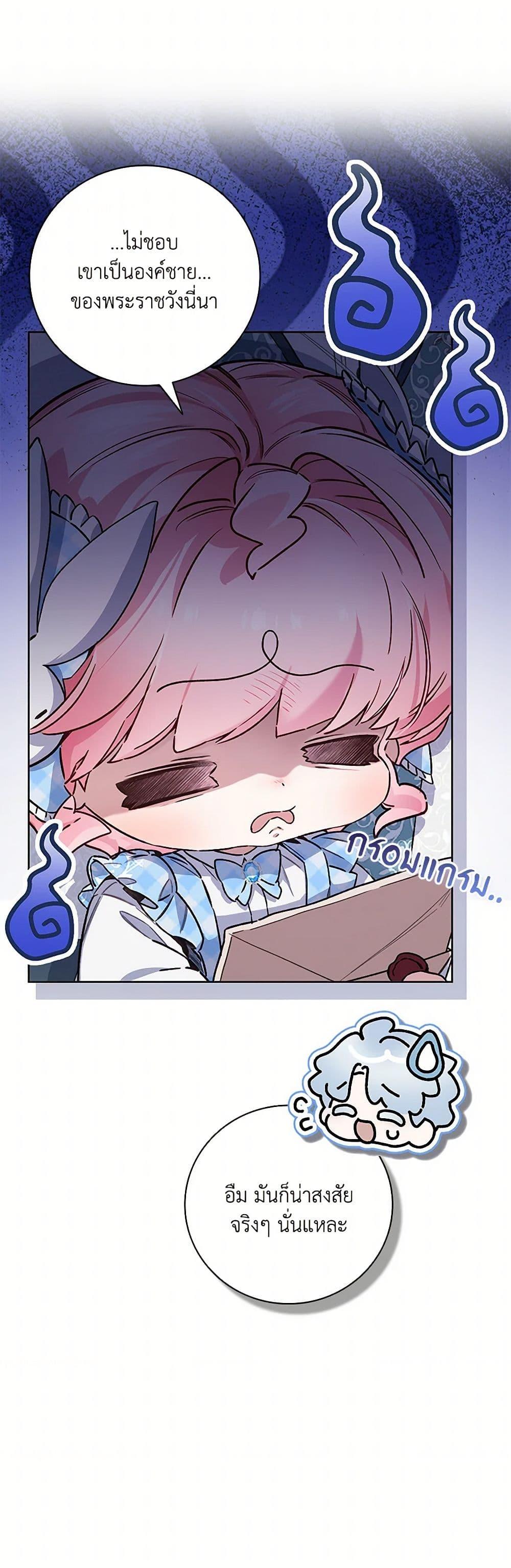 Manga-lc-com อ่านมังงะ อ่านการ์ตูน ออนไลน์ ฟรี Your Enemy in Your Past Life Was Your Father ตอนที่ 1 2 3 4 5 6 7 8 9 10 11 12 13 14 ฟรี ไม่มีโฆษณา Manga-lc - อ่าน มังงะ อ่าน การ์ตูน ออนไลน์ อ่านมังงะ ฟรี