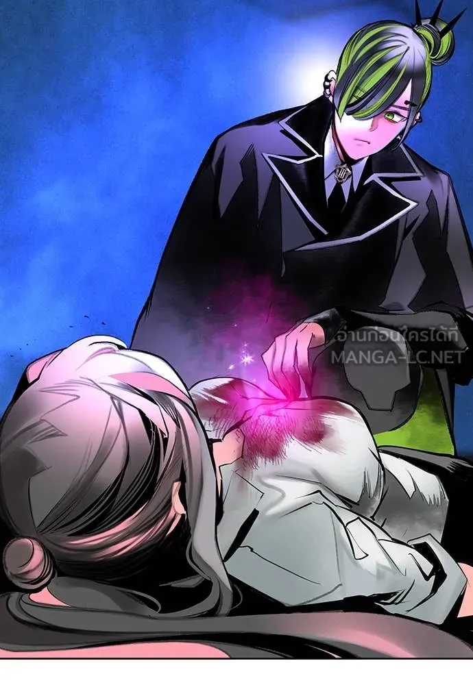 Jungle Juice ตอนที่ 154 รูปที่ 51