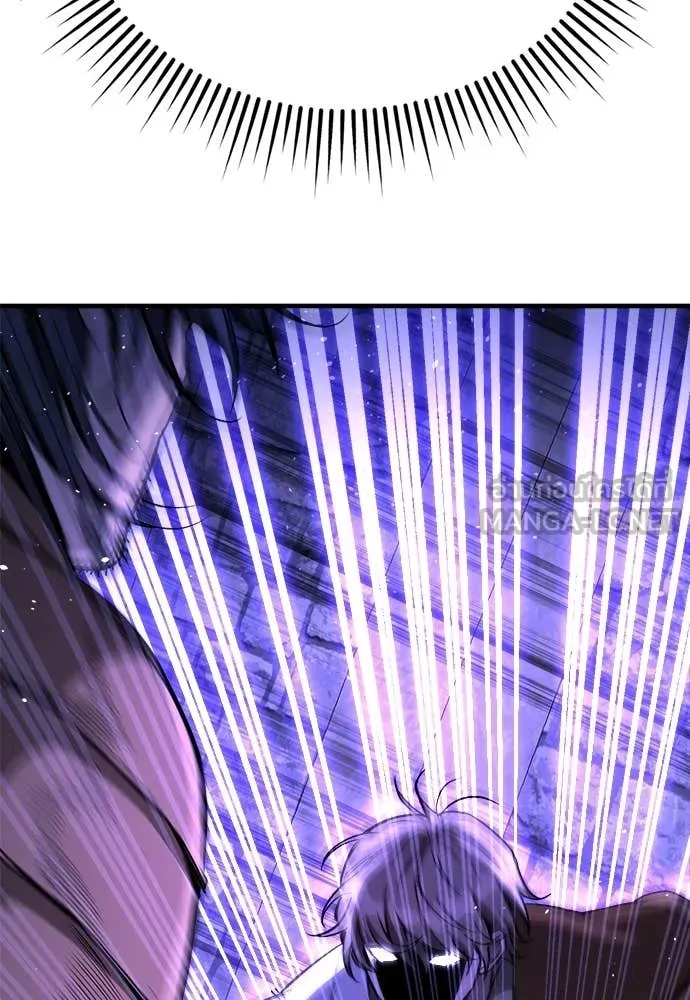 ผู้พิทักษ์เถื่อน ตอนที่ 14 รูปที่ 52