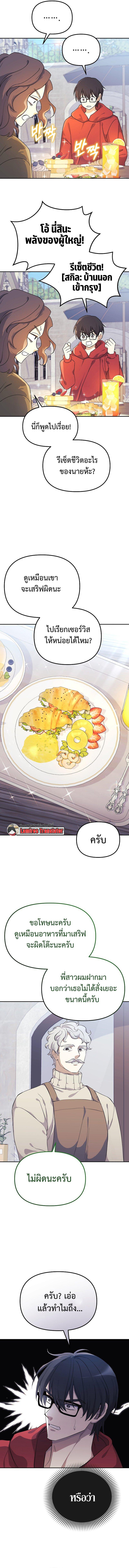 Manga-lc-com อ่านมังงะ อ่านการ์ตูน ออนไลน์ ฟรี The Reset Life of a Game Addict ตอนที่ 1 2 3 4 5 6 7 8 9 10 11 12 13 14 ฟรี ไม่มีโฆษณา Manga-lc - อ่าน มังงะ อ่าน การ์ตูน ออนไลน์ อ่านมังงะ ฟรี