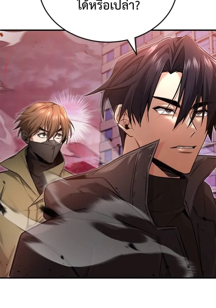 Regressor’s Life Aft ตอนที่ 49 รูปที่ 31