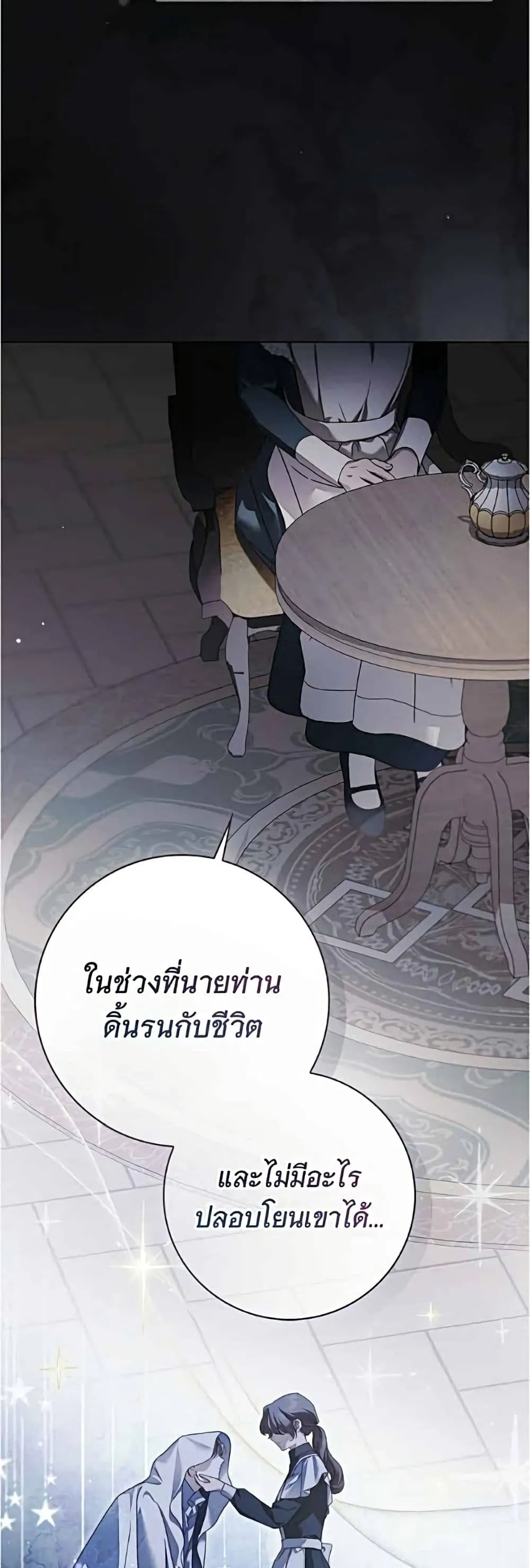 Manga-lc-com อ่านมังงะ อ่านการ์ตูน ออนไลน์ ฟรี The Count’s Secret Maid ตอนที่ 1 2 3 4 5 6 7 8 9 10 11 12 13 14 ฟรี ไม่มีโฆษณา Manga-lc - อ่าน มังงะ อ่าน การ์ตูน ออนไลน์ อ่านมังงะ ฟรี
