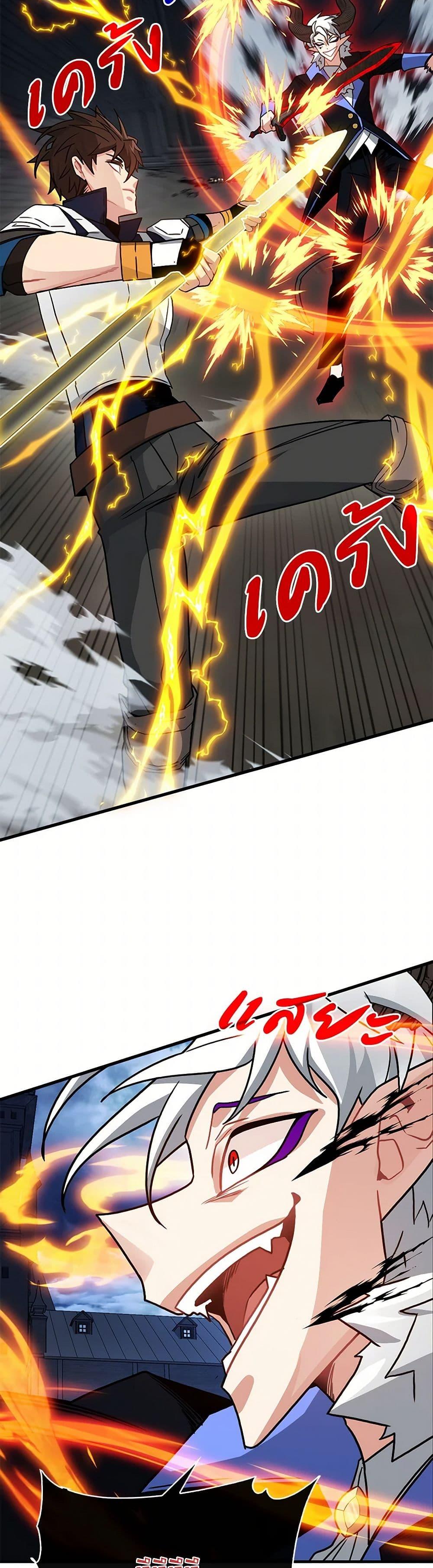 Manga-lc-com อ่านมังงะ อ่านการ์ตูน ออนไลน์ ฟรี SSS-Class Gacha Hunter ตอนที่ 1 2 3 4 5 6 7 8 9 10 11 12 13 14 ฟรี ไม่มีโฆษณา Manga-lc - อ่าน มังงะ อ่าน การ์ตูน ออนไลน์ อ่านมังงะ ฟรี