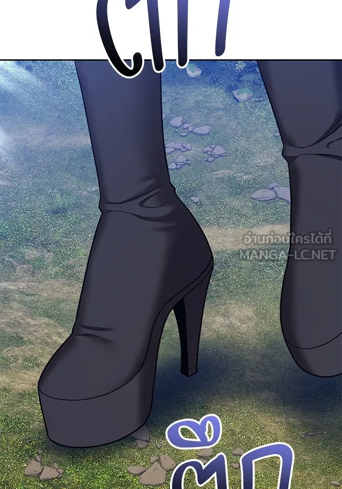 +99 ท่อนไม้พร้อมบวก ตอนที่ 53 ดิเมนชันอีตเตอร์ (1) รูปที่ 81