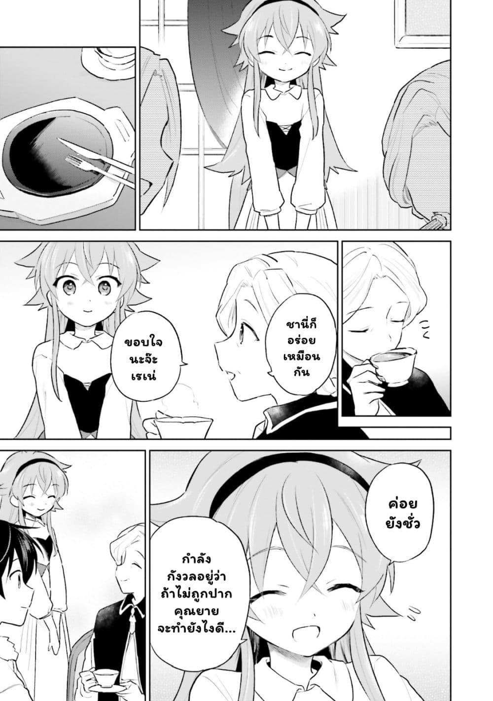 Manga-lc-com อ่านมังงะ อ่านการ์ตูน ออนไลน์ ฟรี In Another World With My Smartphone ไปต่างโลกกับสมาร์ทโฟน ตอนที่ 1 2 3 4 5 6 7 8 9 10 11 12 13 14 ฟรี ไม่มีโฆษณา Manga-lc - อ่าน มังงะ อ่าน การ์ตูน ออนไลน์ อ่านมังงะ ฟรี