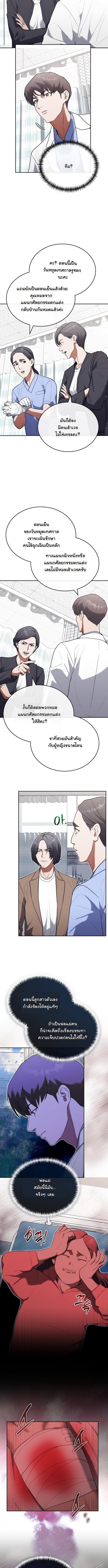 Manga-lc-com อ่านมังงะ อ่านการ์ตูน ออนไลน์ ฟรี Hua Tuo Becomes a Surgeon ตอนที่ 1 2 3 4 5 6 7 8 9 10 11 12 13 14 ฟรี ไม่มีโฆษณา Manga-lc - อ่าน มังงะ อ่าน การ์ตูน ออนไลน์ อ่านมังงะ ฟรี