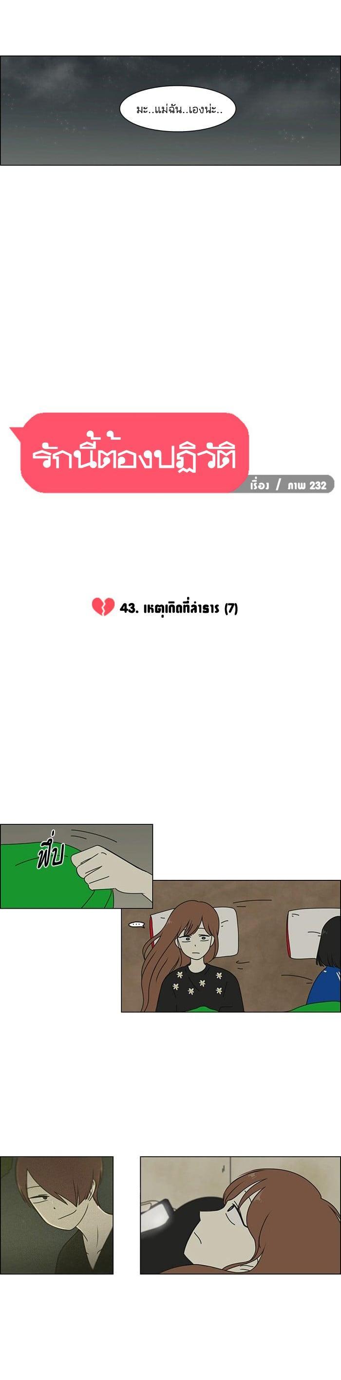 Manga-lc-com อ่านมังงะ อ่านการ์ตูน ออนไลน์ ฟรี Love Revolution รักนี้ต้องปฏิวัติ ตอนที่ 1 2 3 4 5 6 7 8 9 10 11 12 13 14 ฟรี ไม่มีโฆษณา Manga-lc - อ่าน มังงะ อ่าน การ์ตูน ออนไลน์ อ่านมังงะ ฟรี