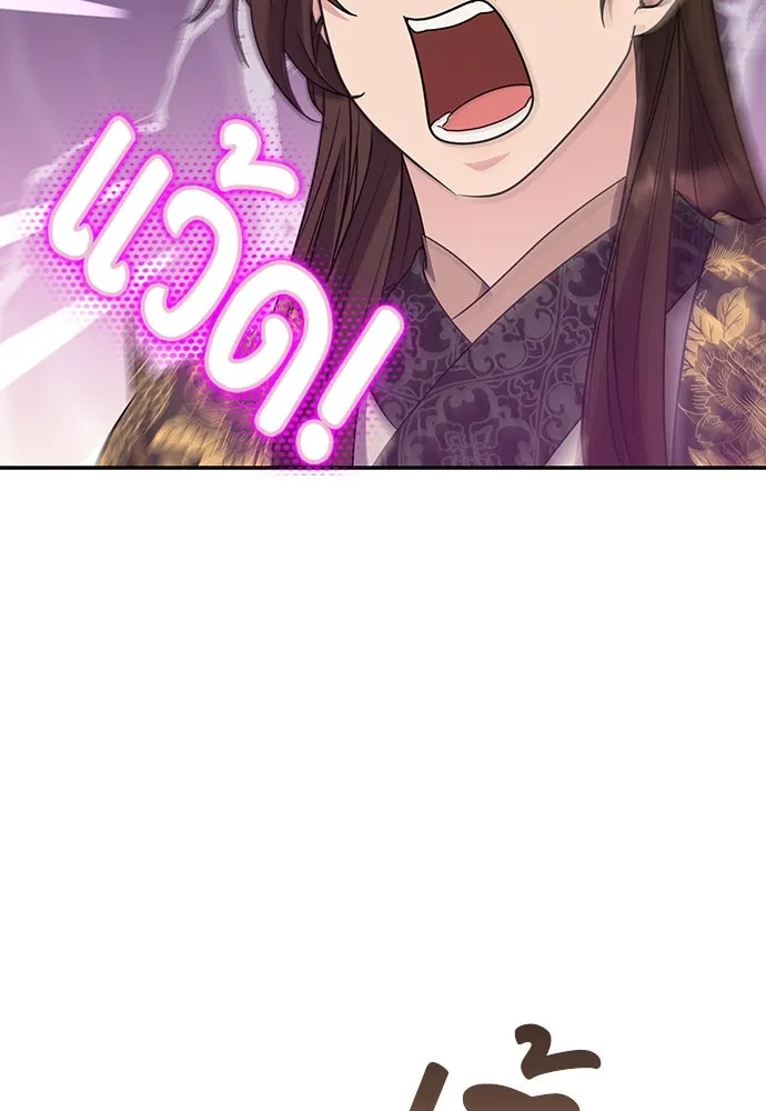 ข้าเนี่ยนะเป็นพระสนม ตอนที่ 72 ข้าเป็นจอมยุทธ์แห่งยุทธภพ! รูปที่ 70