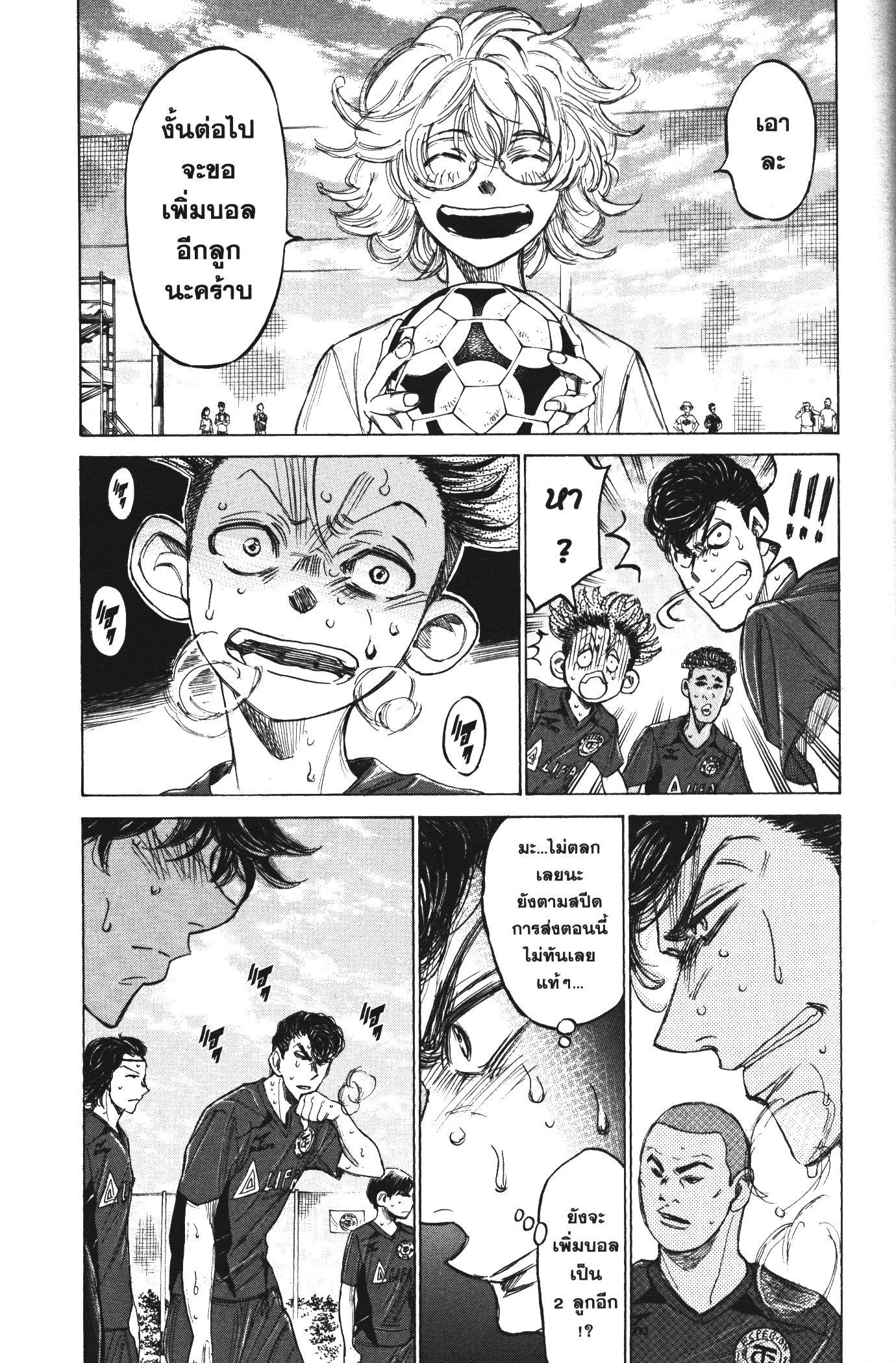 Manga-lc-com อ่านมังงะ อ่านการ์ตูน ออนไลน์ ฟรี Ao Ashi แข้งเด็กหัวใจนักสู้ ตอนที่ 1 2 3 4 5 6 7 8 9 10 11 12 13 14 ฟรี ไม่มีโฆษณา Manga-lc - อ่าน มังงะ อ่าน การ์ตูน ออนไลน์ อ่านมังงะ ฟรี