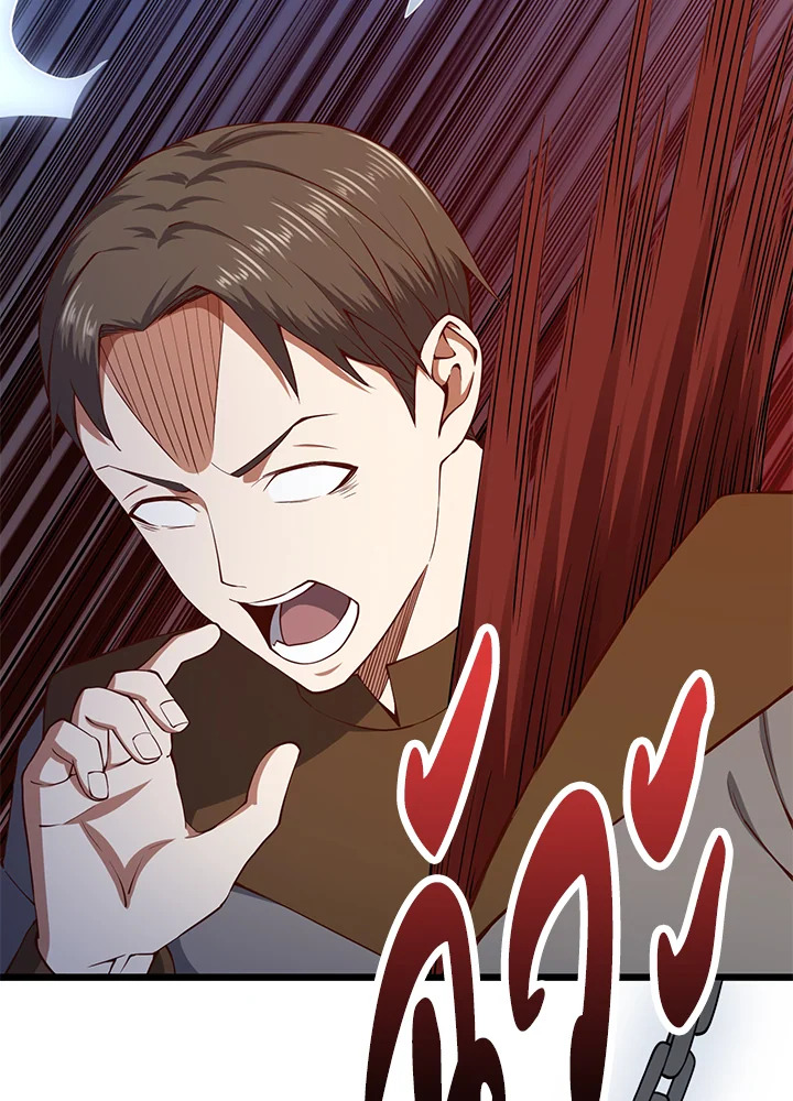 Manga-lc-com อ่านมังงะ อ่านการ์ตูน ออนไลน์ ฟรี The Lord of Coins ตอนที่ 1 2 3 4 5 6 7 8 9 10 11 12 13 14 ฟรี ไม่มีโฆษณา Manga-lc - อ่าน มังงะ อ่าน การ์ตูน ออนไลน์ อ่านมังงะ ฟรี