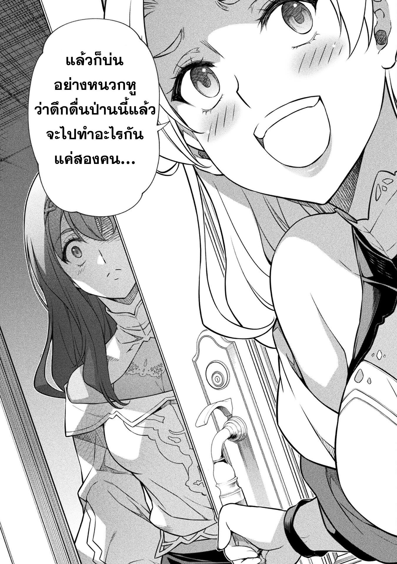 Manga-lc-com อ่านมังงะ อ่านการ์ตูน ออนไลน์ ฟรี Drawing Saikyou Mangaka Wa Oekaki Skill De Isekai Musou Suru! ตอนที่ 1 2 3 4 5 6 7 8 9 10 11 12 13 14 ฟรี ไม่มีโฆษณา Manga-lc - อ่าน มังงะ อ่าน การ์ตูน ออนไลน์ อ่านมังงะ ฟรี