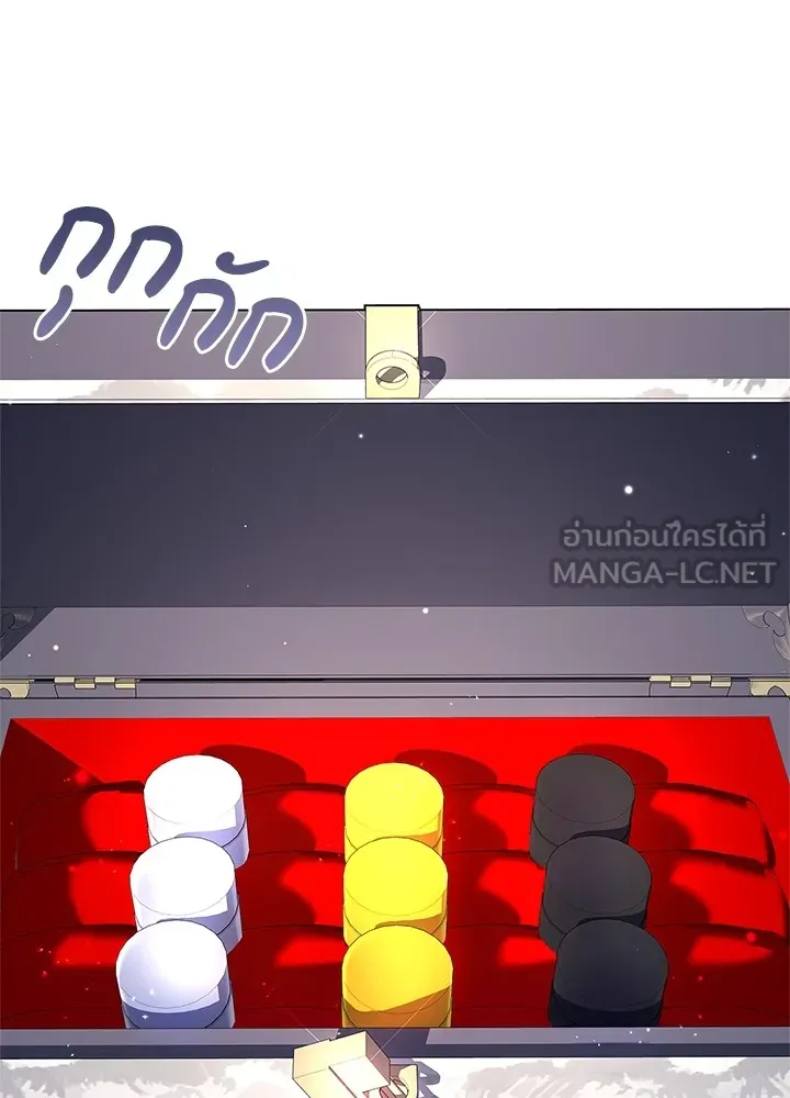 คืนแห่งโทแกบี ตอนที่ 15 รูปที่ 120