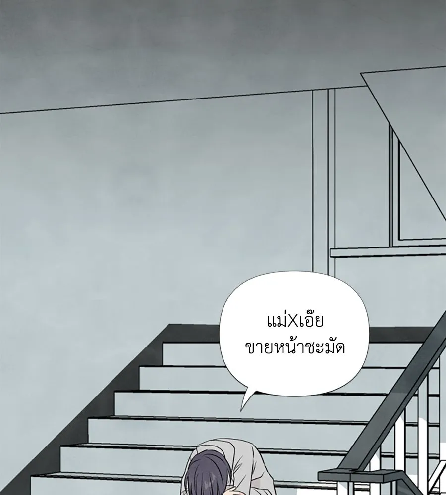 เหตุผลของคนไม่อยากอยู่ ตอนที่ 12 รูปที่ 104