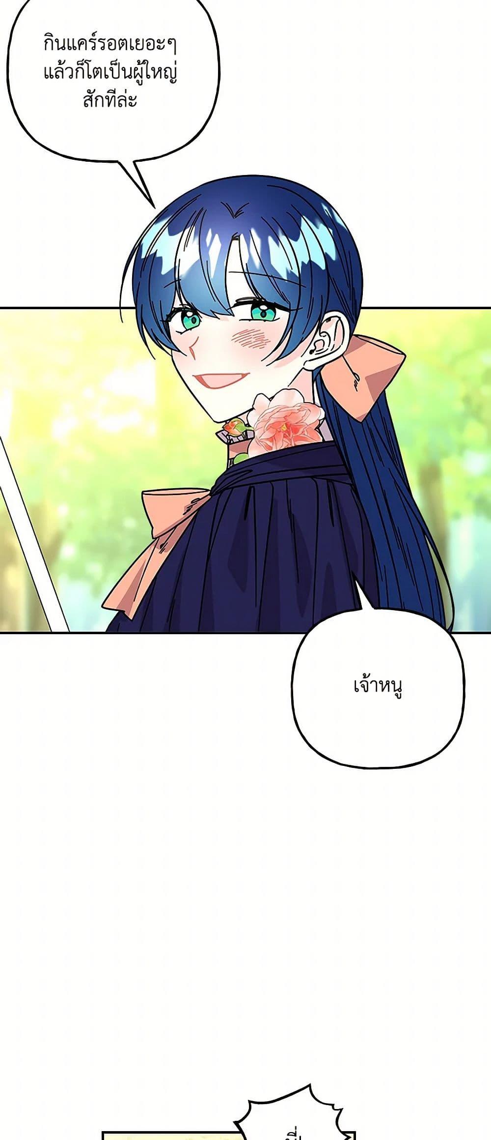 Manga-lc-com อ่านมังงะ อ่านการ์ตูน ออนไลน์ ฟรี Daughter of the Archmage ตอนที่ 1 2 3 4 5 6 7 8 9 10 11 12 13 14 ฟรี ไม่มีโฆษณา Manga-lc - อ่าน มังงะ อ่าน การ์ตูน ออนไลน์ อ่านมังงะ ฟรี