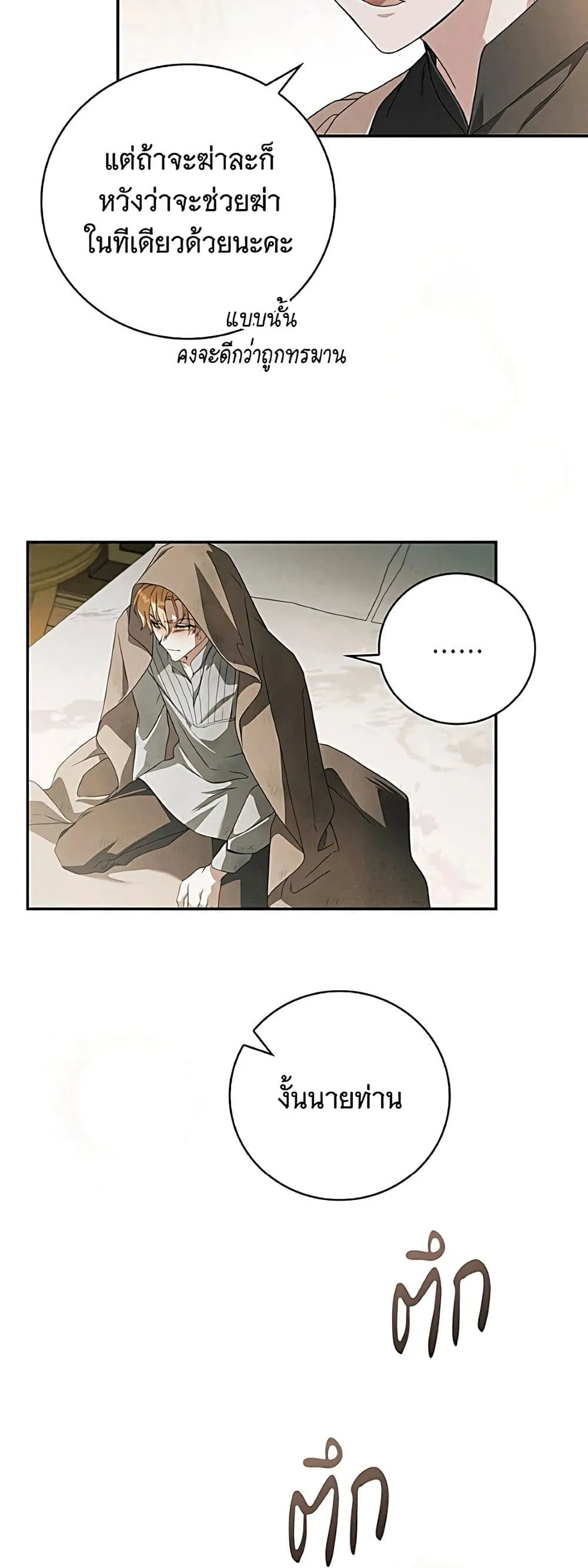 Manga-lc-com อ่านมังงะ อ่านการ์ตูน ออนไลน์ ฟรี The Count’s Secret Maid ตอนที่ 1 2 3 4 5 6 7 8 9 10 11 12 13 14 ฟรี ไม่มีโฆษณา Manga-lc - อ่าน มังงะ อ่าน การ์ตูน ออนไลน์ อ่านมังงะ ฟรี