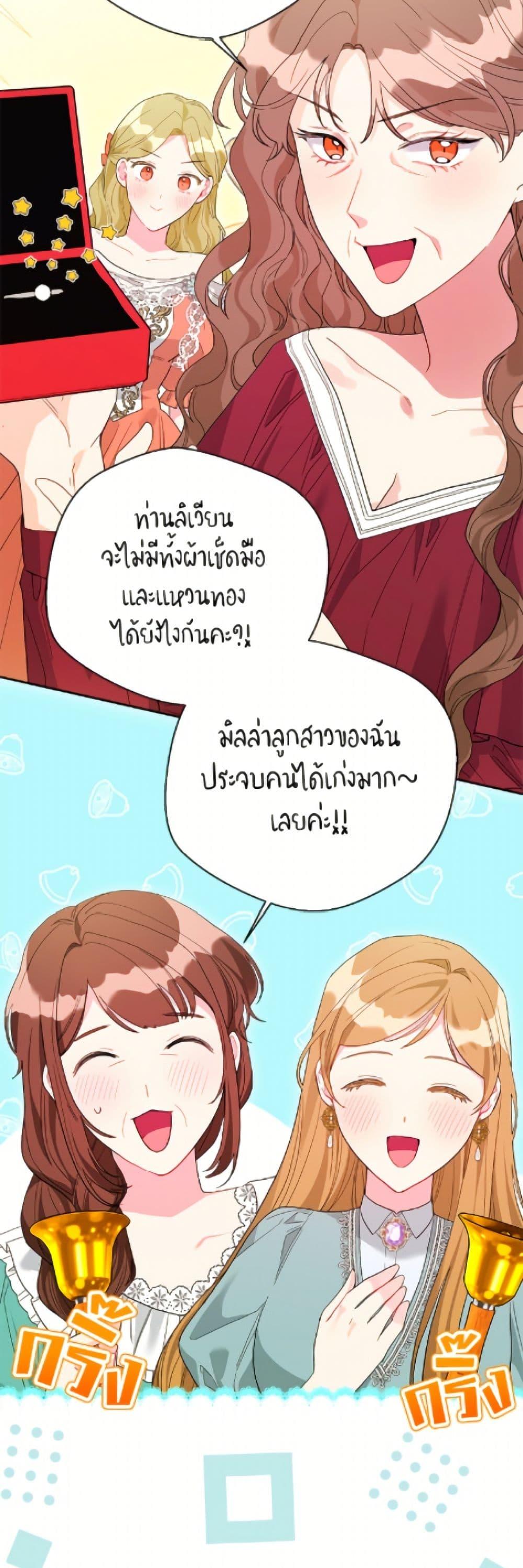 Manga-lc-com อ่านมังงะ อ่านการ์ตูน ออนไลน์ ฟรี The Archvillain’s Daughter-in-Law ตอนที่ 1 2 3 4 5 6 7 8 9 10 11 12 13 14 ฟรี ไม่มีโฆษณา Manga-lc - อ่าน มังงะ อ่าน การ์ตูน ออนไลน์ อ่านมังงะ ฟรี