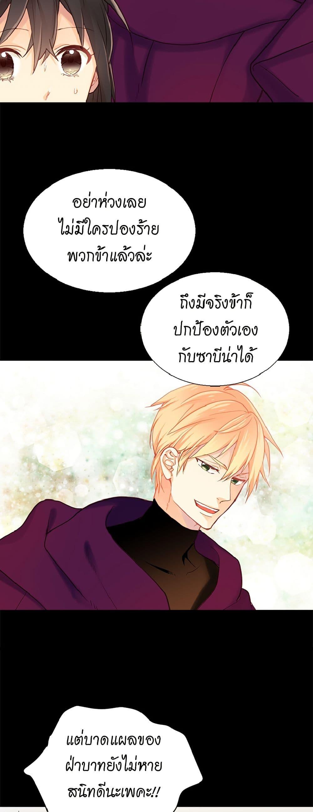 Manga-lc-com อ่านมังงะ อ่านการ์ตูน ออนไลน์ ฟรี Isekai Empress ตอนที่ 1 2 3 4 5 6 7 8 9 10 11 12 13 14 ฟรี ไม่มีโฆษณา Manga-lc - อ่าน มังงะ อ่าน การ์ตูน ออนไลน์ อ่านมังงะ ฟรี