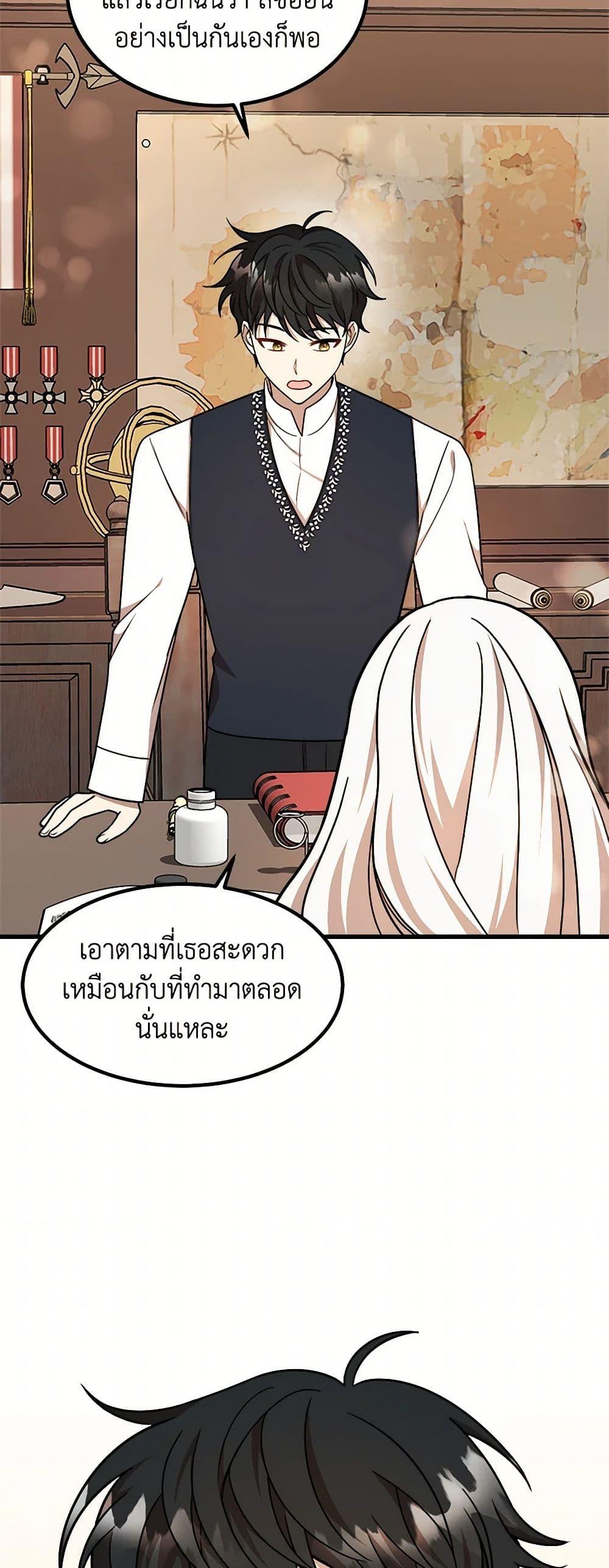 Manga-lc-com อ่านมังงะ อ่านการ์ตูน ออนไลน์ ฟรี Four Dangerous Brothers to My Rescue ตอนที่ 1 2 3 4 5 6 7 8 9 10 11 12 13 14 ฟรี ไม่มีโฆษณา Manga-lc - อ่าน มังงะ อ่าน การ์ตูน ออนไลน์ อ่านมังงะ ฟรี