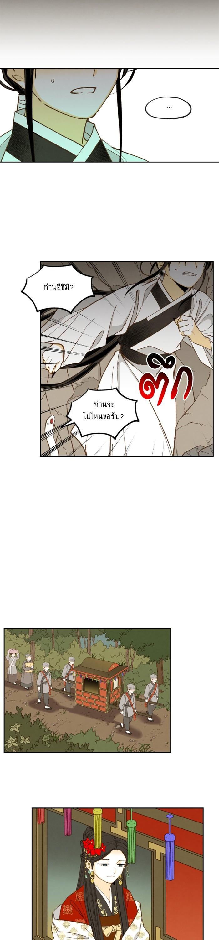 Manga-lc-com อ่านมังงะ อ่านการ์ตูน ออนไลน์ ฟรี How to Become a Dragon ตอนที่ 1 2 3 4 5 6 7 8 9 10 11 12 13 14 ฟรี ไม่มีโฆษณา Manga-lc - อ่าน มังงะ อ่าน การ์ตูน ออนไลน์ อ่านมังงะ ฟรี