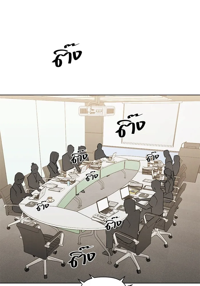 เพียงรุ่งอรุณ ตอนที่ 63 รูปที่ 58