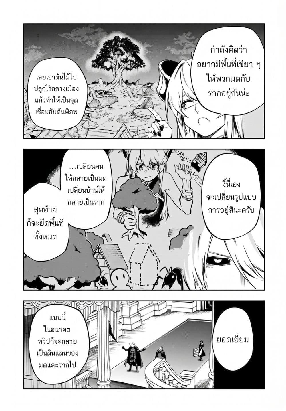 Manga-lc-com อ่านมังงะ อ่านการ์ตูน ออนไลน์ ฟรี Ougon no Keikenchi ตอนที่ 1 2 3 4 5 6 7 8 9 10 11 12 13 14 ฟรี ไม่มีโฆษณา Manga-lc - อ่าน มังงะ อ่าน การ์ตูน ออนไลน์ อ่านมังงะ ฟรี