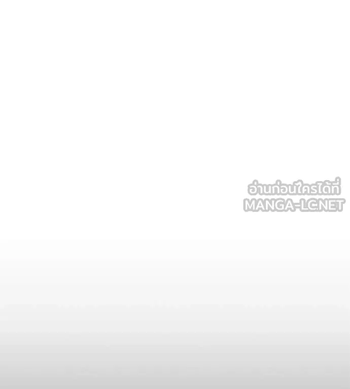 เรียกฉันว่าพระเจ้า ตอนที่ 79 รูปที่ 62