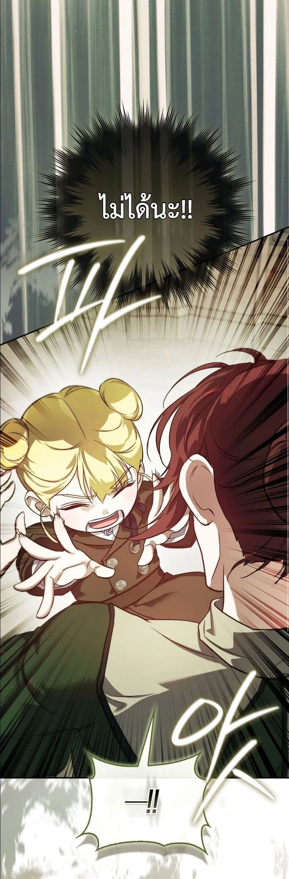 Manga-lc-com อ่านมังงะ อ่านการ์ตูน ออนไลน์ ฟรี I Am the 5-Year-Old Spy Who Kidnapped the Villain ตอนที่ 1 2 3 4 5 6 7 8 9 10 11 12 13 14 ฟรี ไม่มีโฆษณา Manga-lc - อ่าน มังงะ อ่าน การ์ตูน ออนไลน์ อ่านมังงะ ฟรี