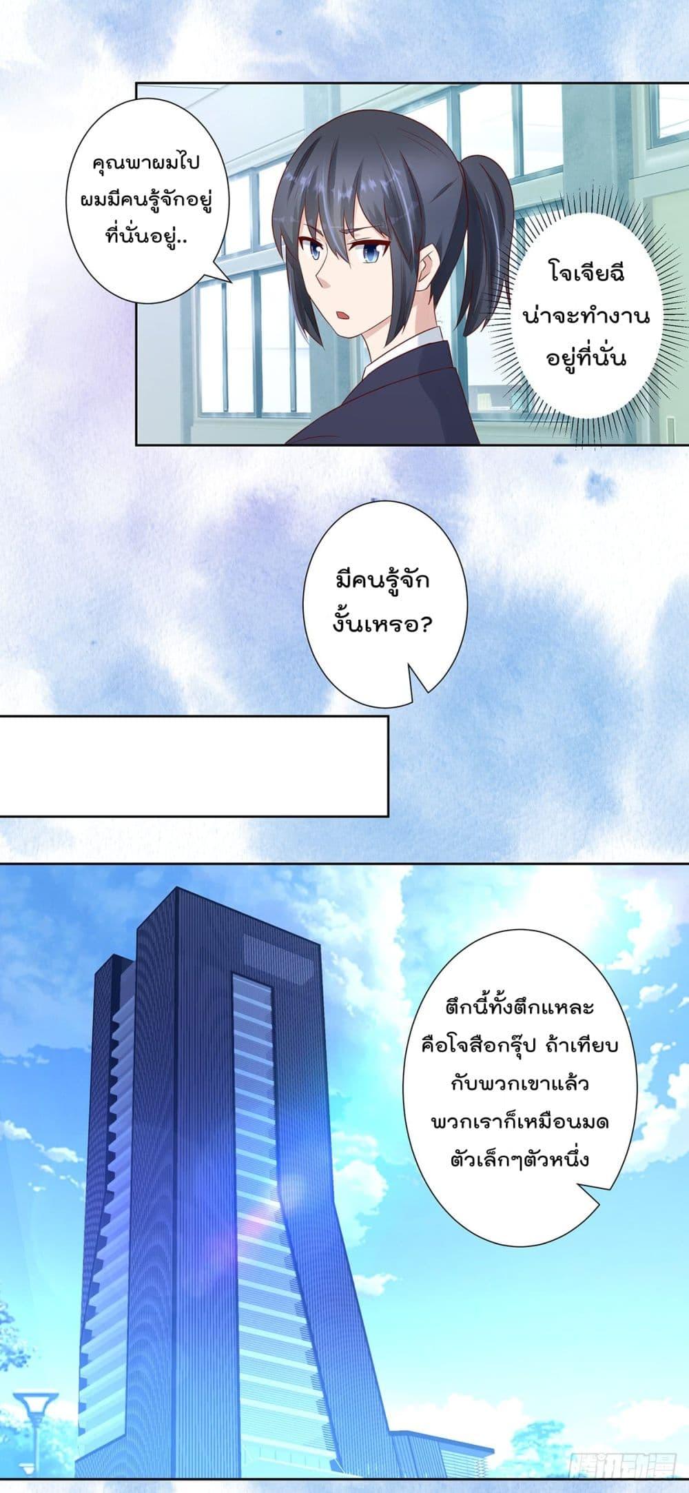 Manga-lc-com อ่านมังงะ อ่านการ์ตูน ออนไลน์ ฟรี The Cultivators Guardian in The City ตอนที่ 1 2 3 4 5 6 7 8 9 10 11 12 13 14 ฟรี ไม่มีโฆษณา Manga-lc - อ่าน มังงะ อ่าน การ์ตูน ออนไลน์ อ่านมังงะ ฟรี