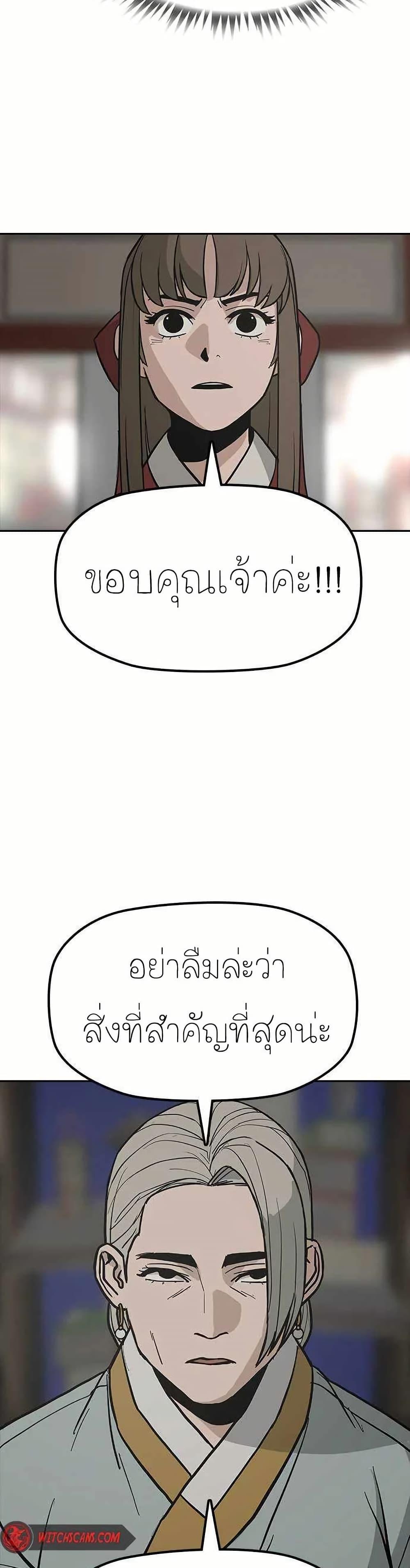 Manga-lc-com อ่านมังงะ อ่านการ์ตูน ออนไลน์ ฟรี Grim Reaper Master of the Underworld ตอนที่ 1 2 3 4 5 6 7 8 9 10 11 12 13 14 ฟรี ไม่มีโฆษณา Manga-lc - อ่าน มังงะ อ่าน การ์ตูน ออนไลน์ อ่านมังงะ ฟรี