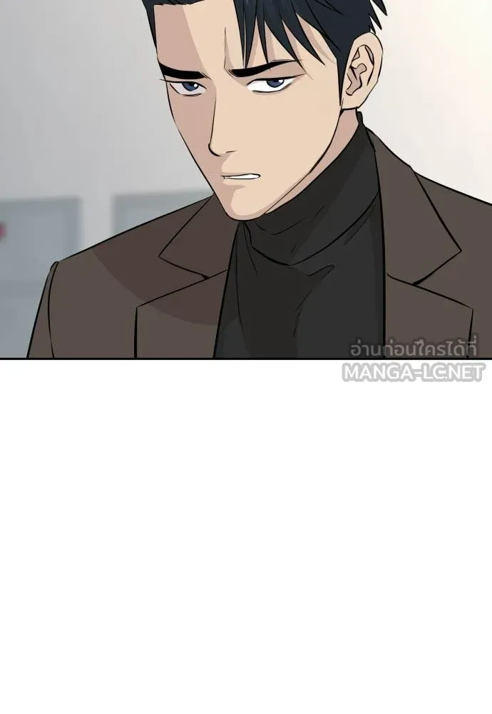 หลานอัจฉริยะ ตอนที่ 65 รูปที่ 15