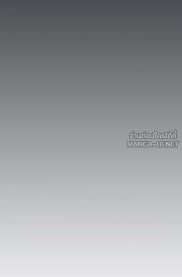 ผู้เล่นขั้นเทพแห่งหอคอยฝึกสอน ตอนที่ 78 รูปที่ 96